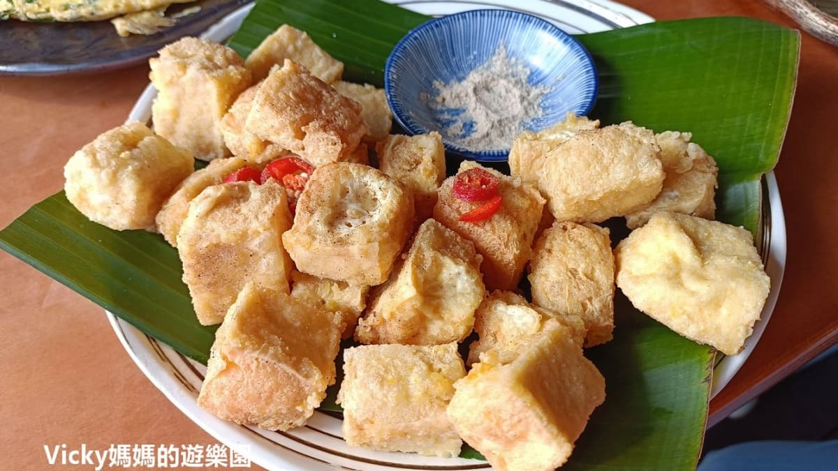 「秋葵椒鹽臭豆腐」口感有點微辣帶點鹹香。（圖片來源：Vicky媽媽的遊樂園）