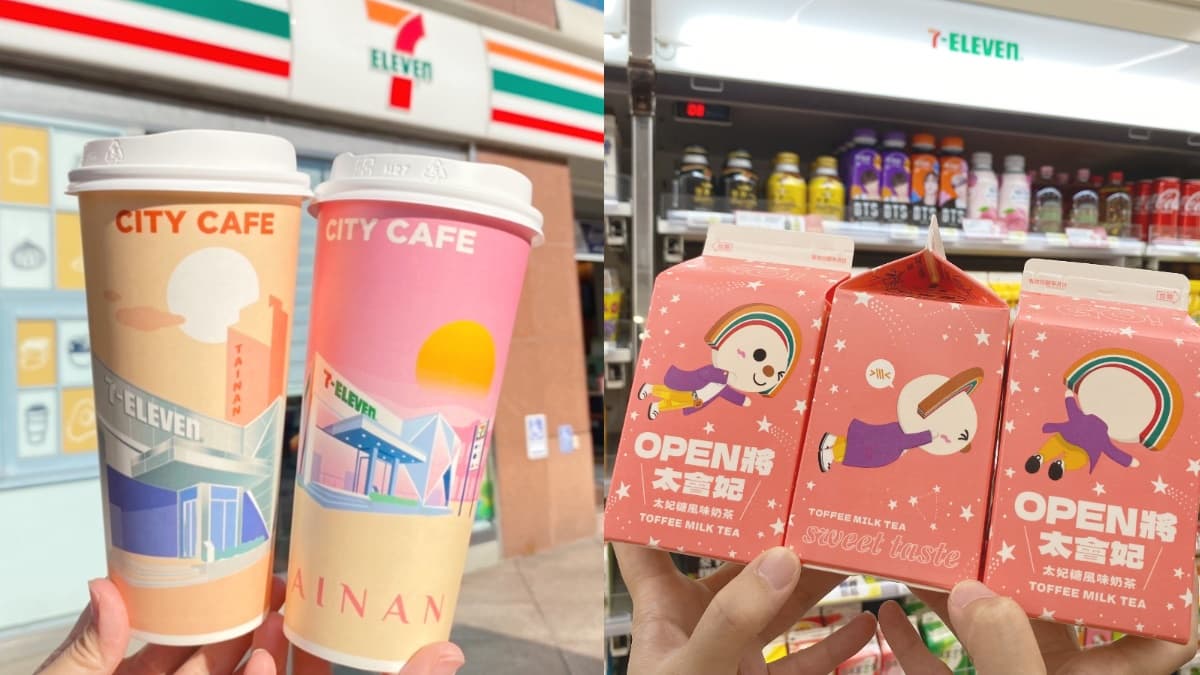 CITY咖啡連５天買一送一！7-11滿額現折百元，還有超火紅飛天OPEN奶茶喝爆