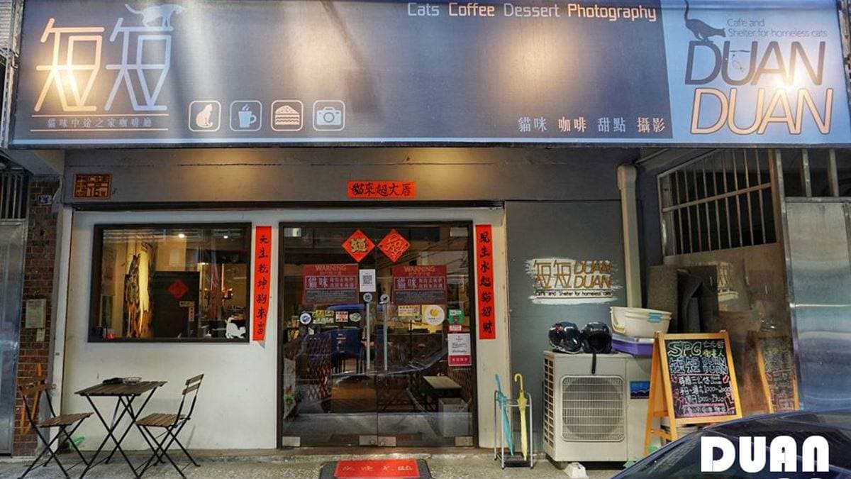 店家位在捷運江子翠站附近的社區巷弄裡，非常低調。（圖片來源：下一站，天涯）