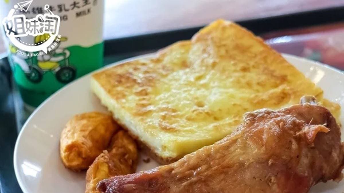 高雄牛乳大王總店
