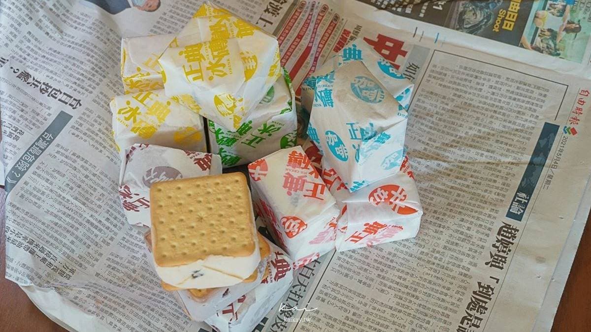 共有牛奶、花生、桂圓、咖啡、巧克力等５種口味。（圖片來源：凱的食尚日記）