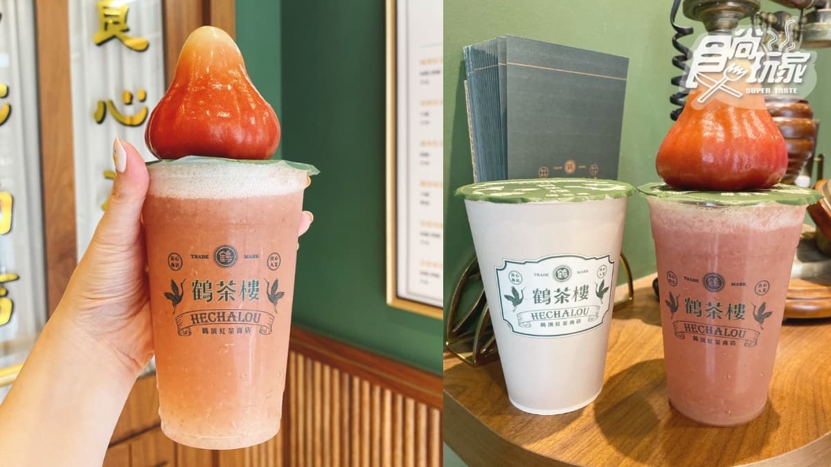 買手搖飲送蓮霧？！鶴茶樓超有哏「蓮霧手搖飲」春季回歸，加碼贈蓮霧、茶飲