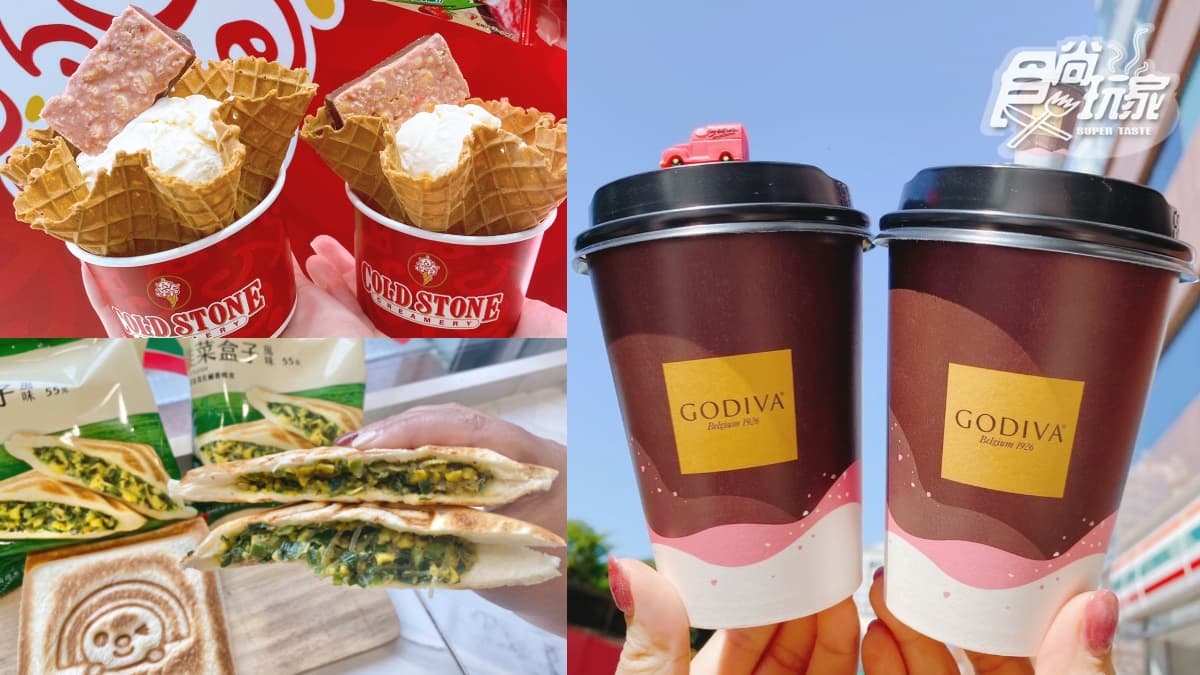 草莓優格冰＋草莓雷神巧克力！7-11 GODIVA熱巧克力特價、韭菜盒子熱壓吐司