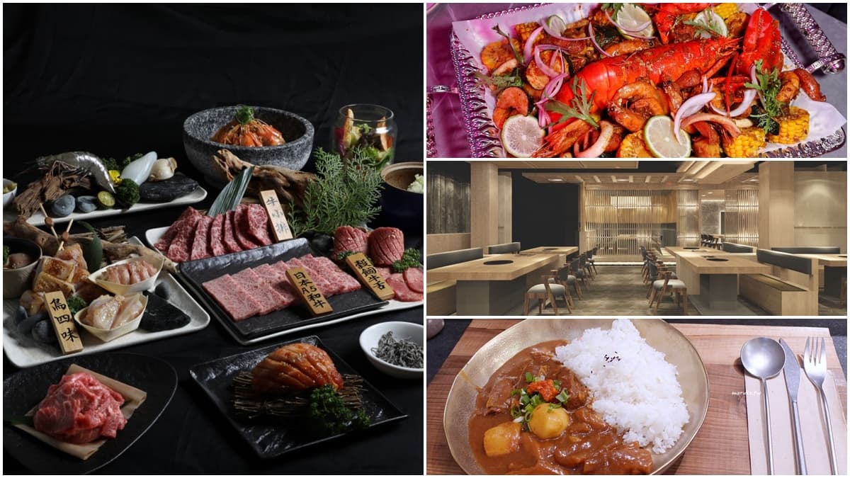 ３月餐飲重磅情報！燒肉霸主插旗火鍋、餐酒館可試婚紗，還有「零食夾到爽」