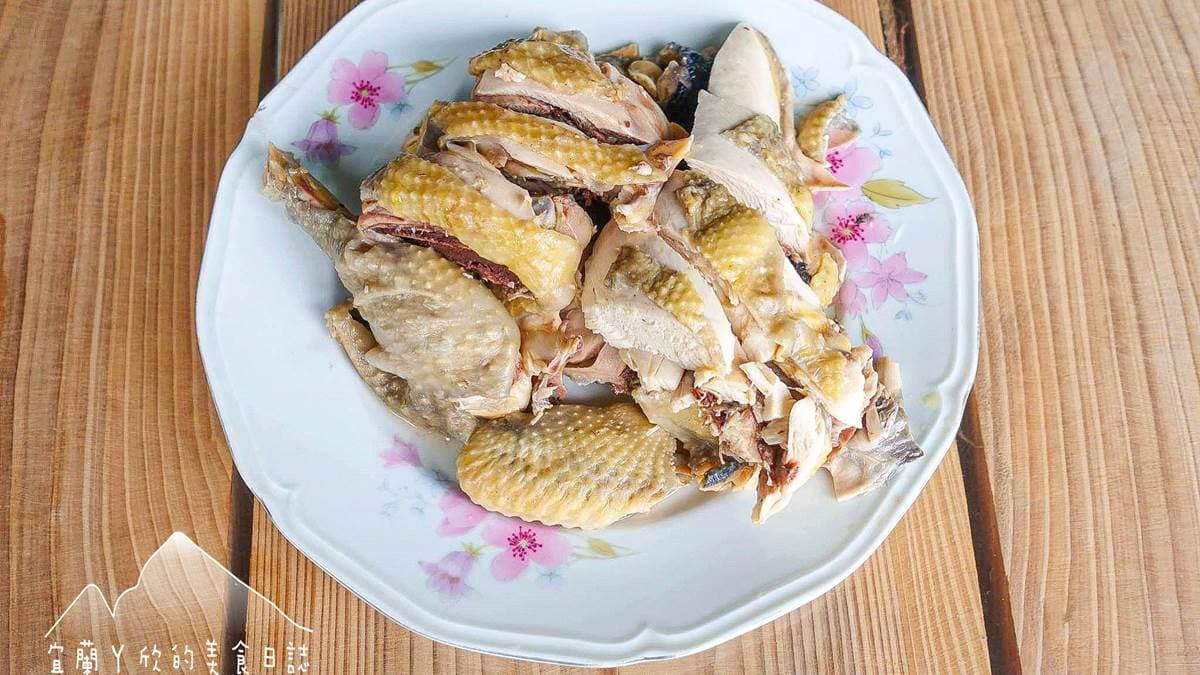 來店必吃自家飼養放山土雞。（圖片來源：宜蘭ㄚ欣的美食日誌）