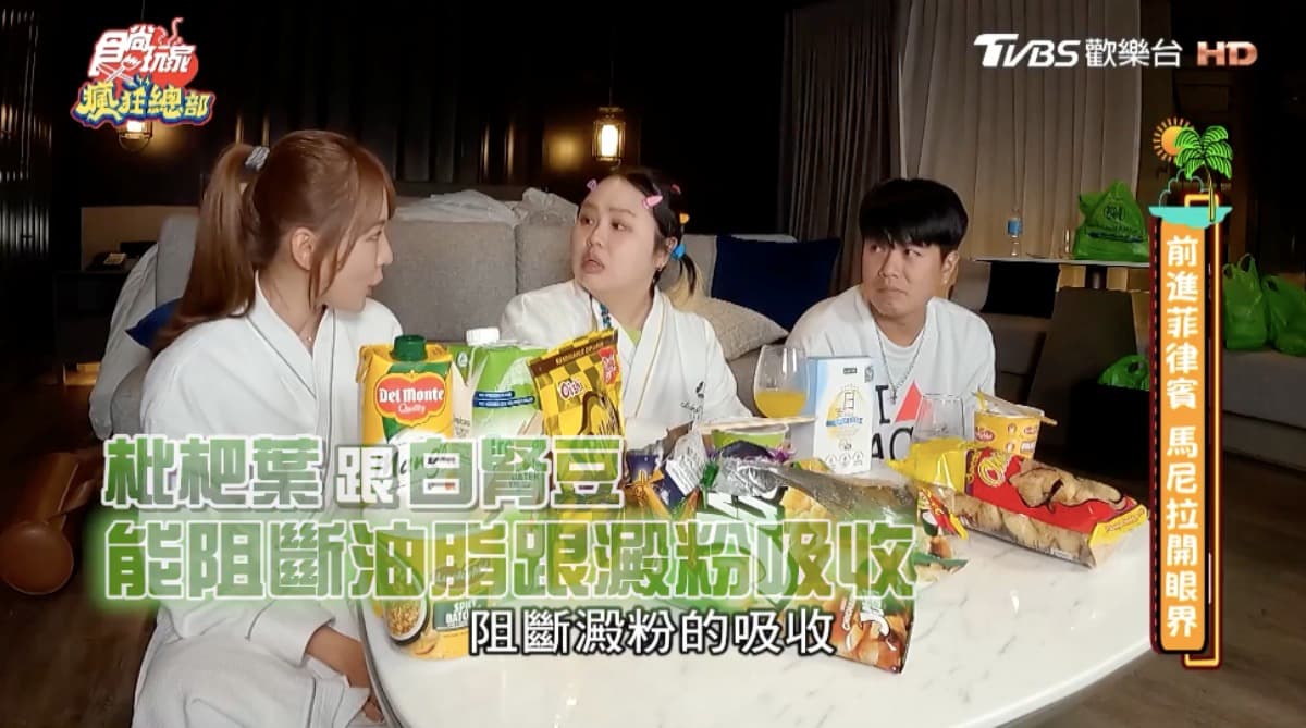 演藝圈瘋傳SO身術!吃貨打擊脂肪靠它,享受美食不怕罪惡感 演藝圈瘋傳SO身術!吃貨打擊脂肪靠它,享受美食不怕罪惡感