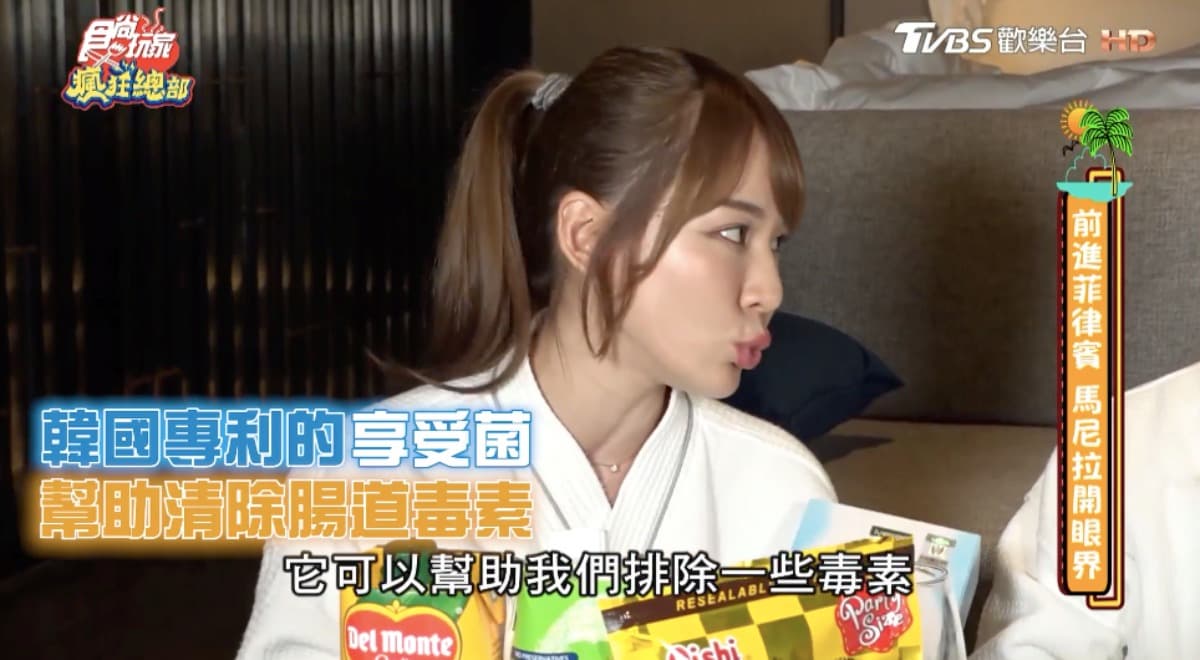 演藝圈瘋傳SO身術!吃貨打擊脂肪靠它,享受美食不怕罪惡感 演藝圈瘋傳SO身術!吃貨打擊脂肪靠它,享受美食不怕罪惡感