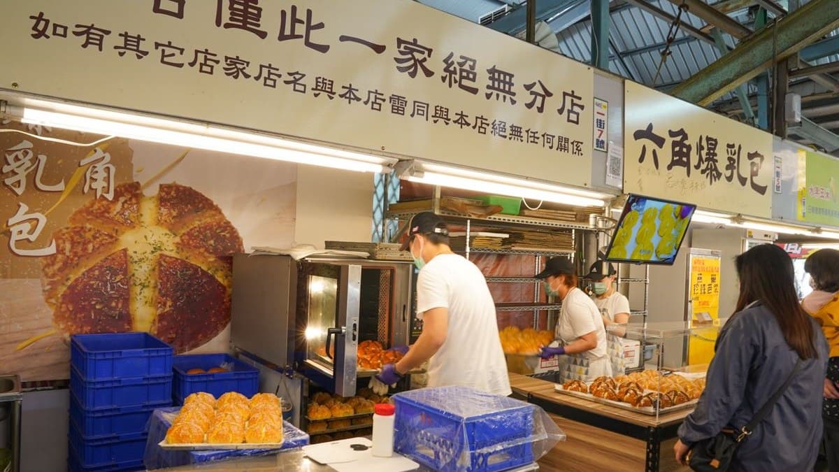 「六角爆乳包」可說是高雄「蒜香乳酪包始祖」。（圖片來源：美食好芃友）