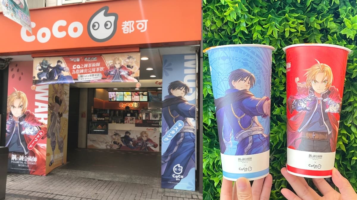 動漫迷尖叫！CoCoｘ《鋼之鍊金術師M》超帥聯名，４大主角杯、主題門市拍爆