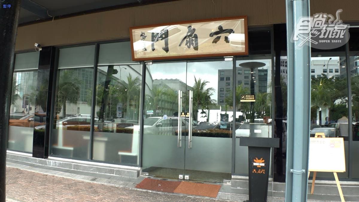 這家是馬尼拉最大的華人連鎖店餐廳。