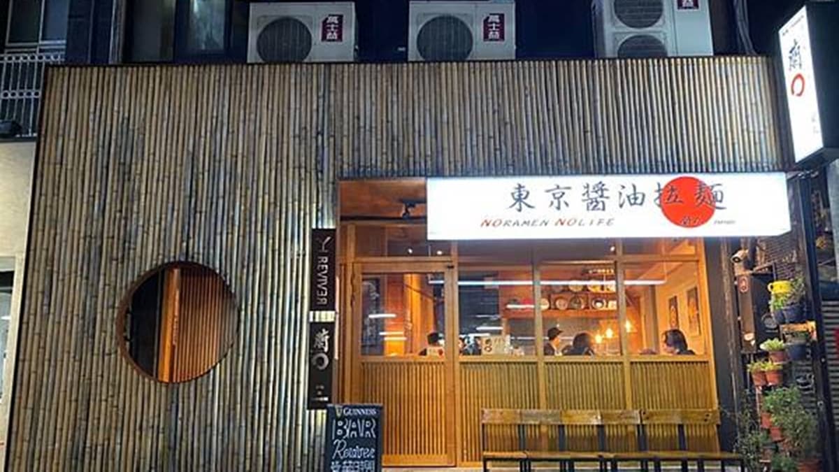 「鷹流東京醬油拉麵蘭丸」是鷹流拉麵旗下品牌之一。（圖片來源：跟著酪梨吃胖胖）