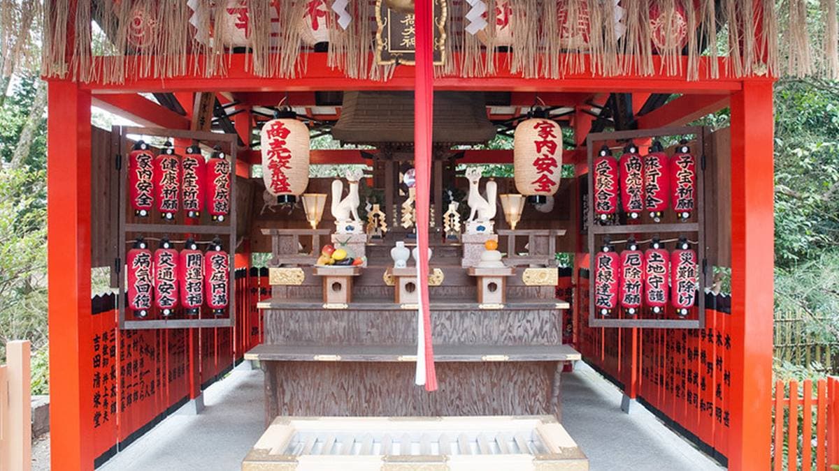 地主神社