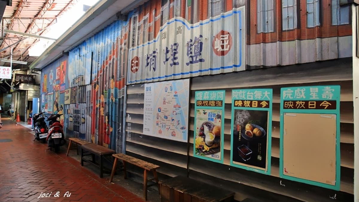 市場內的彩繪牆超好拍。（圖片來源：愛作夢的貓 joci）