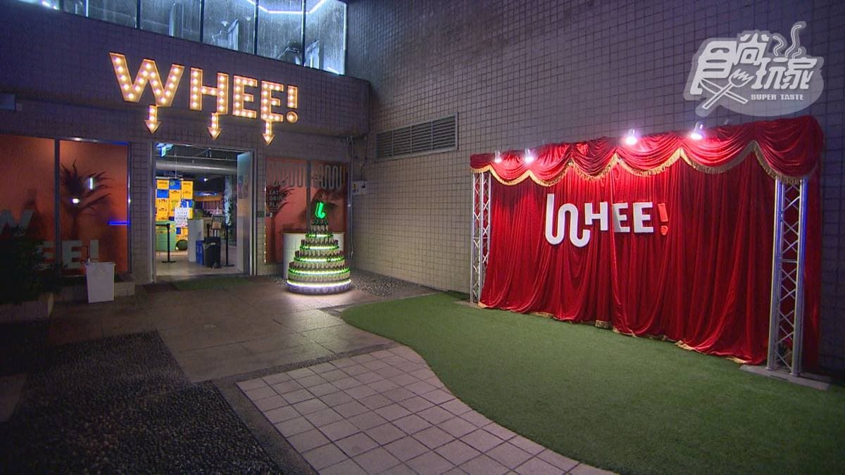 位於信義區松仁路的「WHEE! 下來玩」，是新型態的高爾夫餐酒Bar。