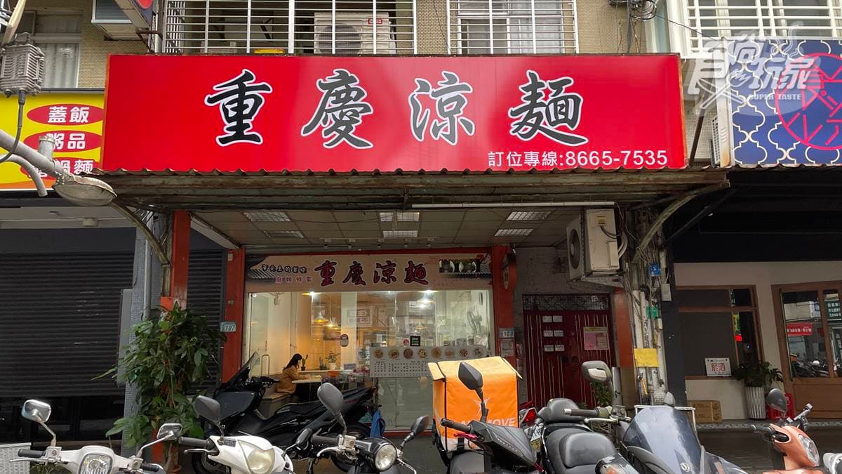 老闆娘是河南人，因為愛吃辣，加上認識許多四川朋友，開始自學做川味美食。
