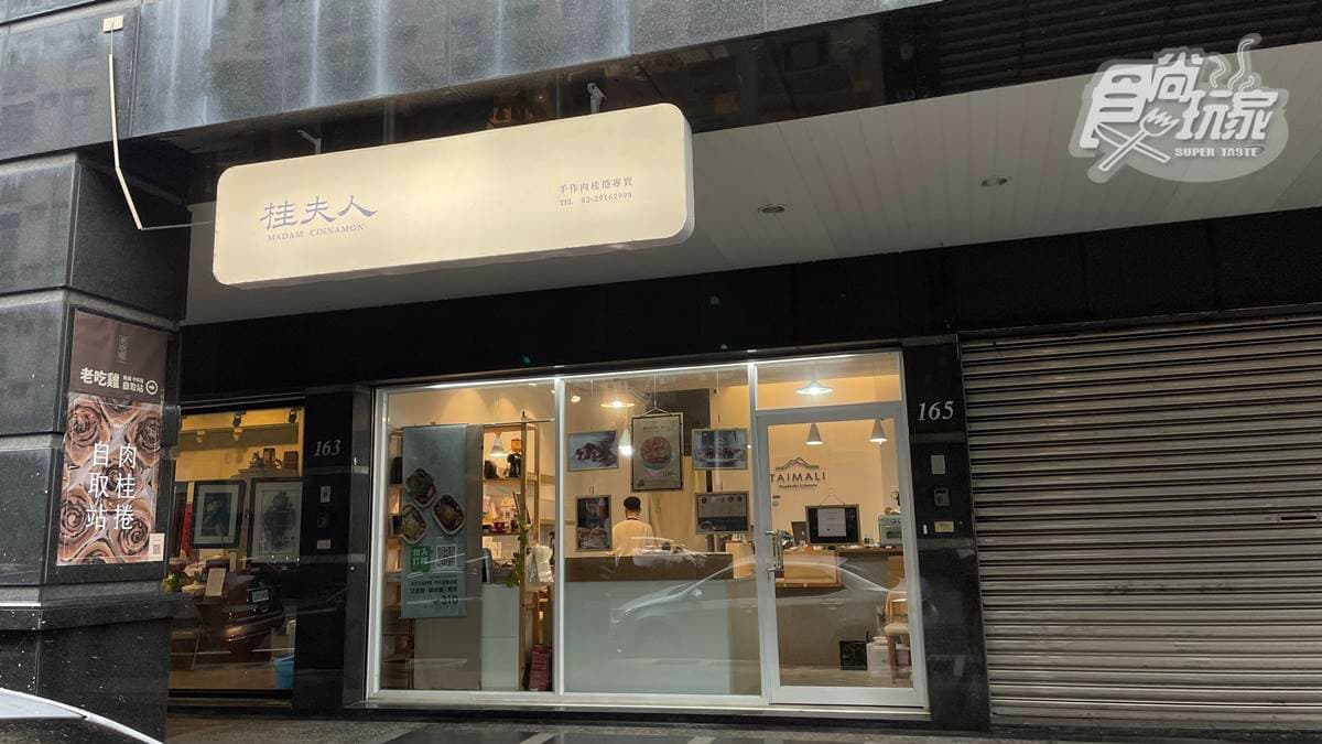 店家販售多種肉桂捲和禮盒，可以預訂自取或網路訂購。