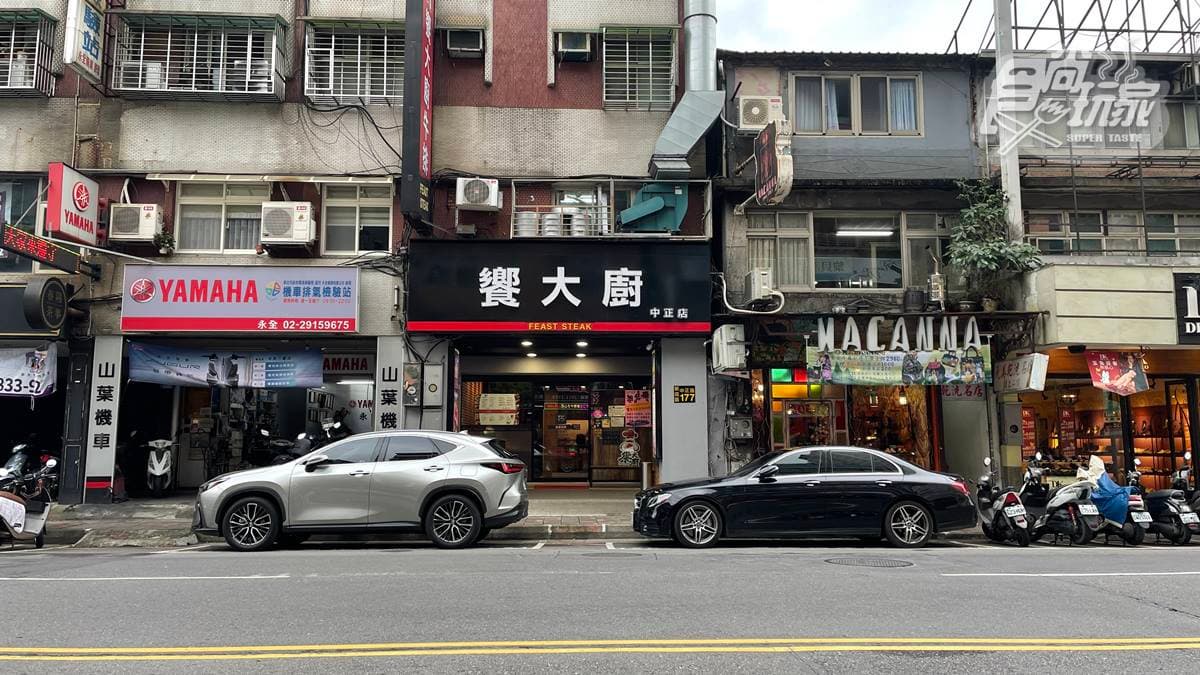 店家主打平價、大分量的排餐。