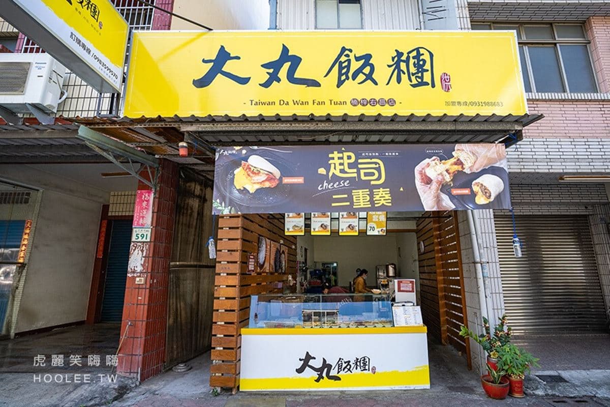 30種配料任你選！高雄「古早味飯糰」餡料塞到滿，牽絲起司、爆漿雙蛋都唰嘴