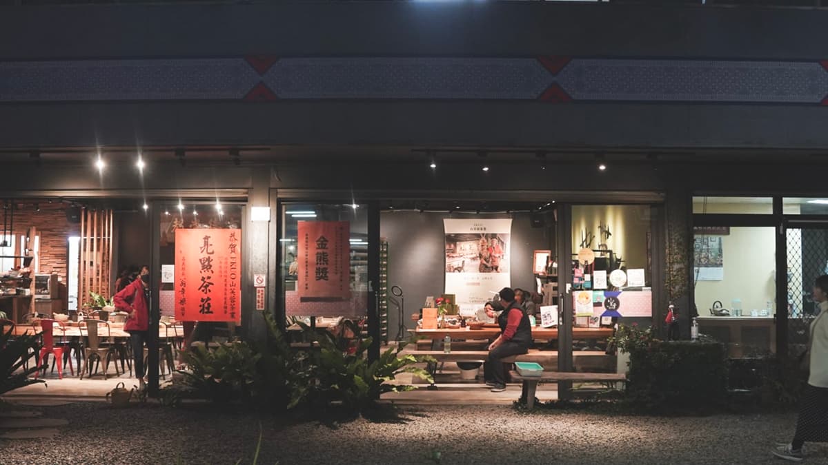 「FKUO山芙蓉茶業」是１間提供無菜單料理的餐廳，餐點需要提前預約。（圖片來源：廢人老P）