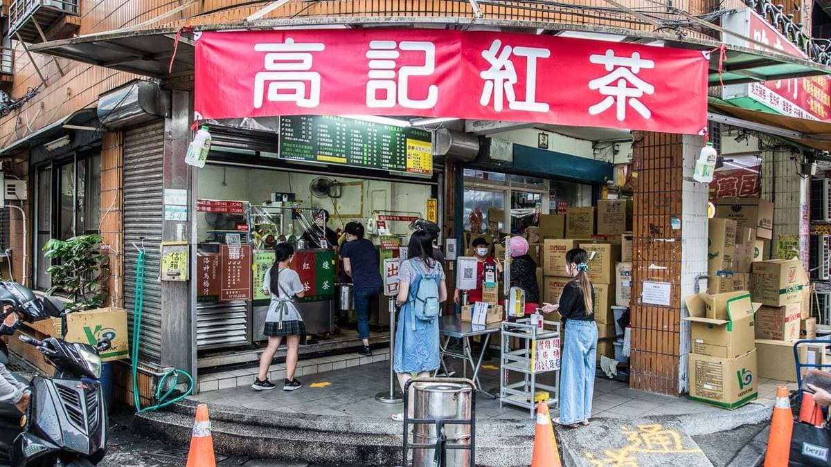 「高記茶莊」原先位在北投市場內，現今已有獨立店面。（圖片來源：大手牽小手玩樂趣）
