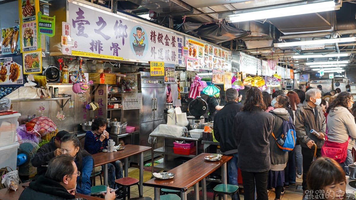 「壹之鄉排骨」每到吃飯時間，人潮總是滿滿滿。（圖片來源：跳躍的宅男）