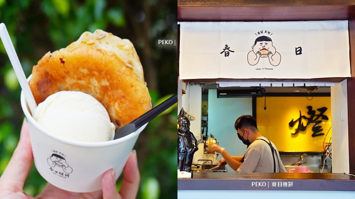 １週只賣４天！師大超萌「韓國糖餅」想吃先排隊，蜜糖堅果＋冰淇淋一吃上癮