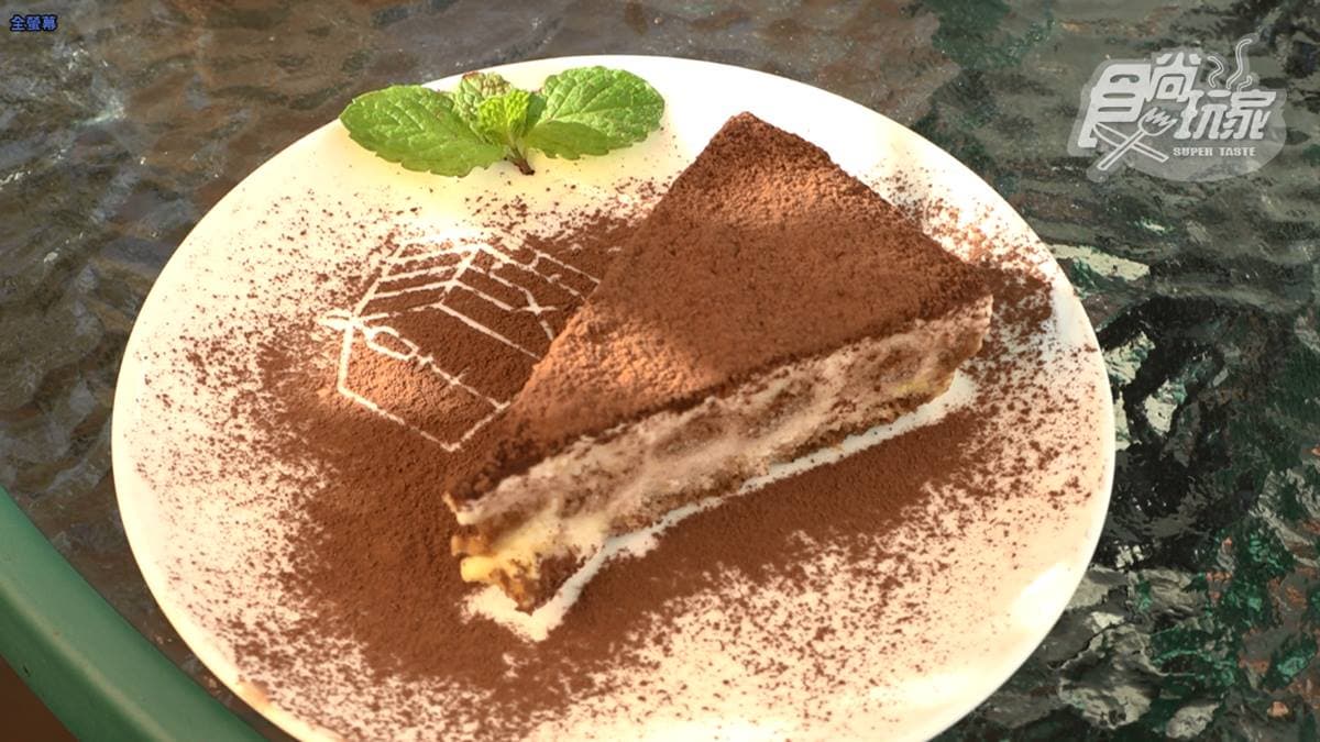「提拉米蘇」酒味很濃郁。
