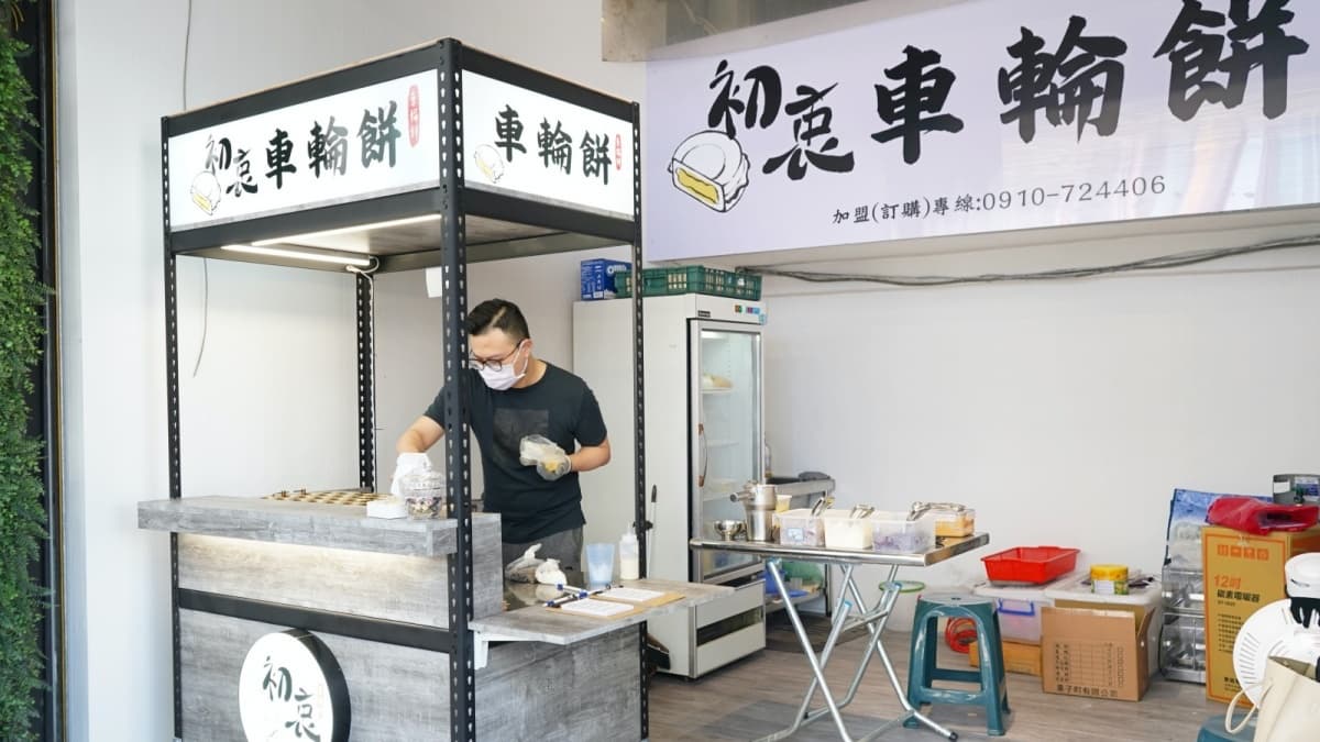 「初衷車輪餅」地點就在逢甲路上，是逢甲商圈附近新開幕的手拿點心。（圖片來源：柚香魚子醬的蹦蹦跳跳）