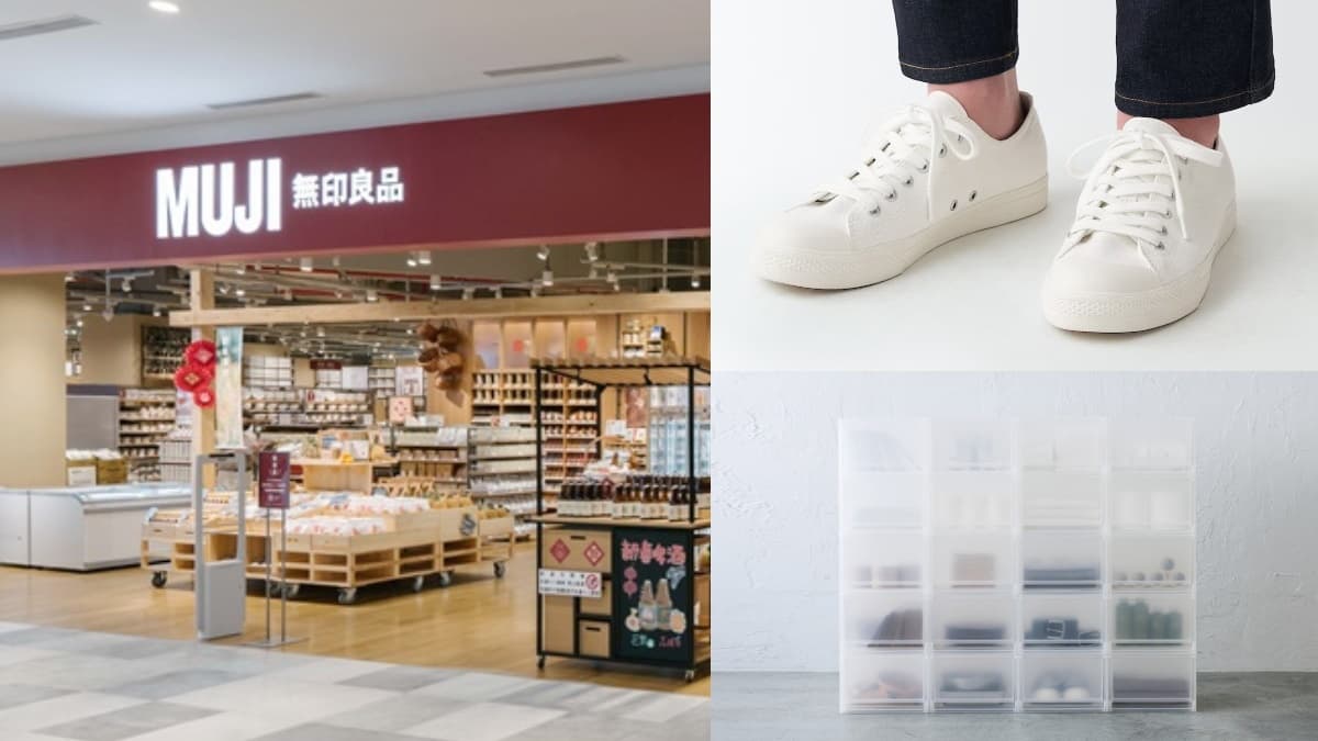 MUJI無印良品也要漲價了！4/6起百款商品調漲，小白鞋貴快200元、萬用PP盒漲16%