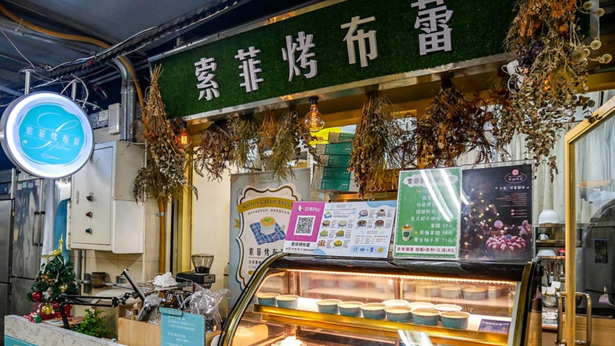 「索菲烤布蕾」位於水源市場２樓。（圖片來源：鄉民食堂）