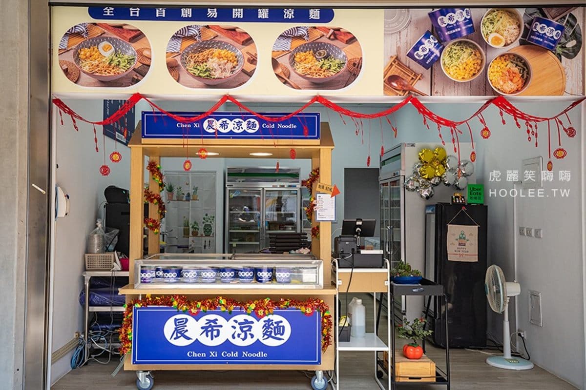 【新開店】全台首創「罐罐涼麵」進軍高雄!麻醬涼麵濃郁唰嘴,加泡菜更開胃 【新開店】全台首創「罐罐涼麵」進軍高雄!麻醬涼麵濃郁唰嘴,加泡菜更開胃