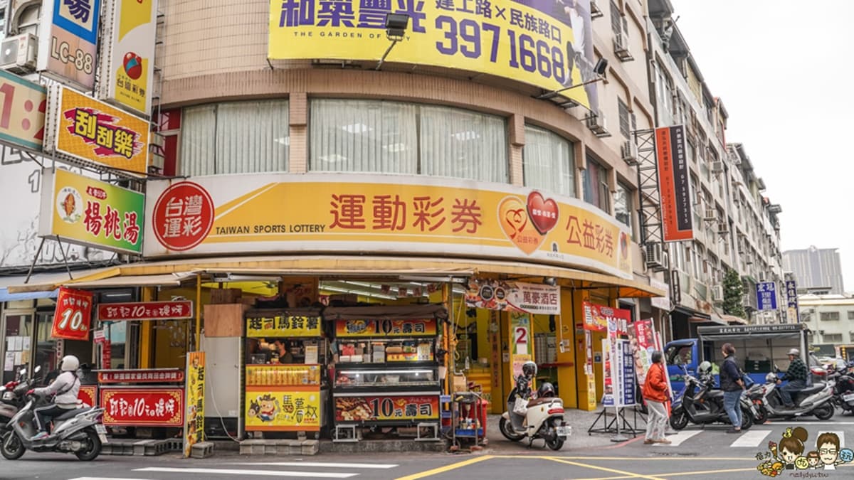 「馬薯叔起司馬鈴薯（高雄鼎山店）」位於彩卷行騎樓前。（圖片來源：跟著尼力吃喝玩樂）