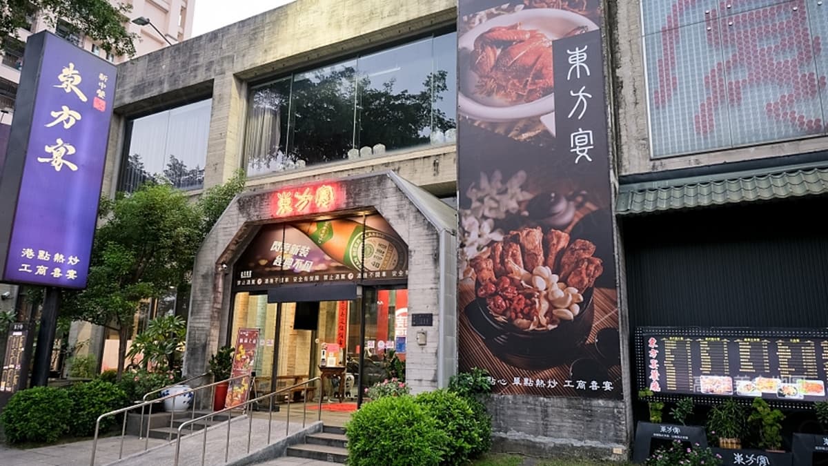 「東方宴餐廳」深廣氣派的門面讓人經過很難忽視。（圖片來源：高雄美食地圖）