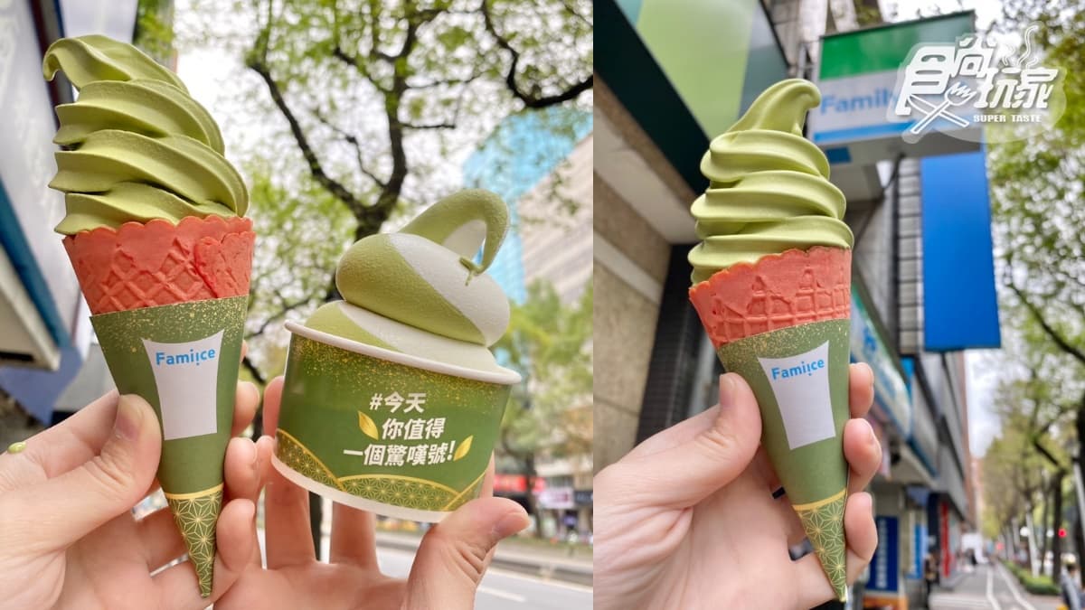 全家超濃「抹茶霜淇淋」回歸！抹茶牛奶＋粉紅色餅皮搶拍，５支168元先嗑