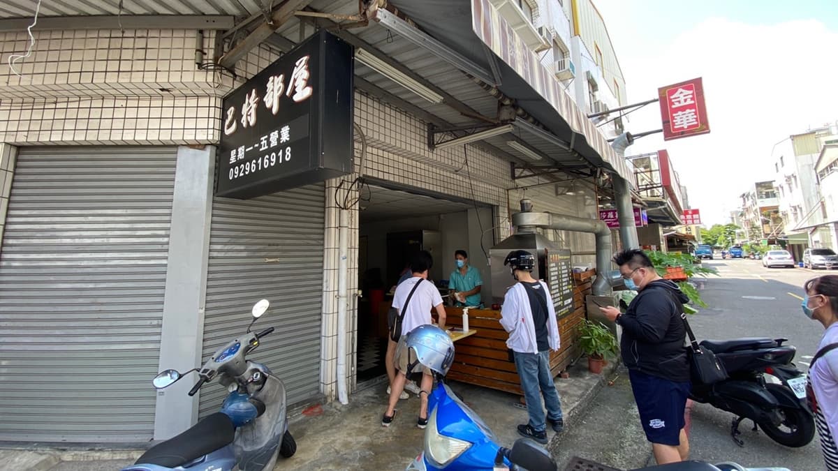「巴特部屋」隱身於金華路巷子內。（圖片來源：台南女孩凱莉吃透透）
