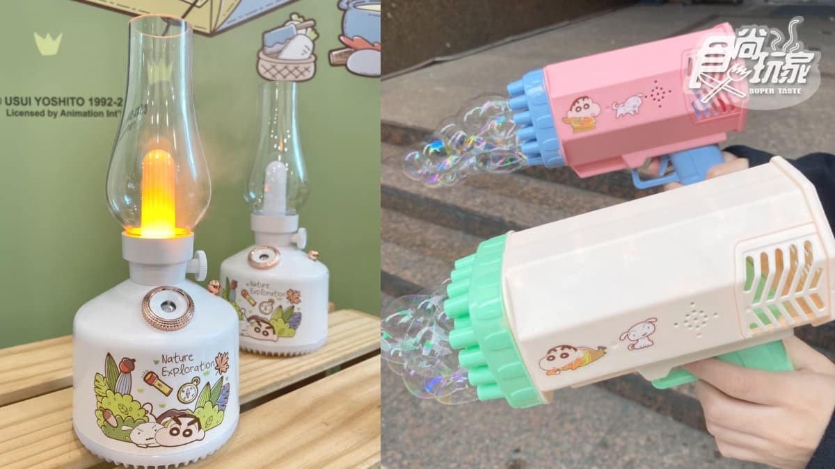 小新提籃先抱走！7-11「蠟筆小新集點」20款周邊搶先看：雙層吸管杯、摺疊桌椅