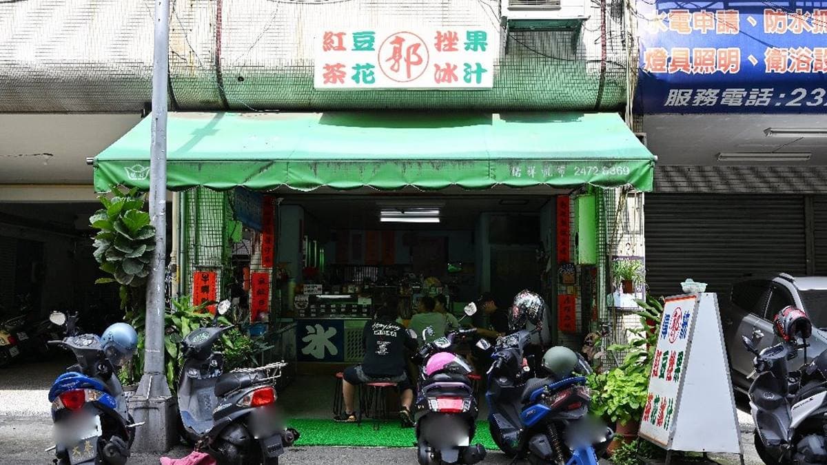 「郭冰」位在台中西區中美街上，被網友喻為全台最美的粉粿冰。（圖片來源：糖糖‘s享食生活）