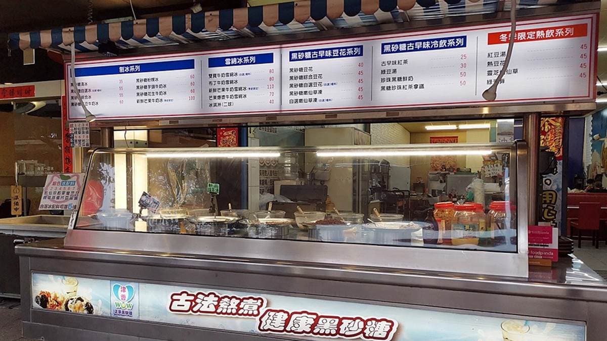 店家位在西屯區黎明路上，中午過後就出現滿滿排隊人潮。（圖片來源：商妮吃喝遊樂）