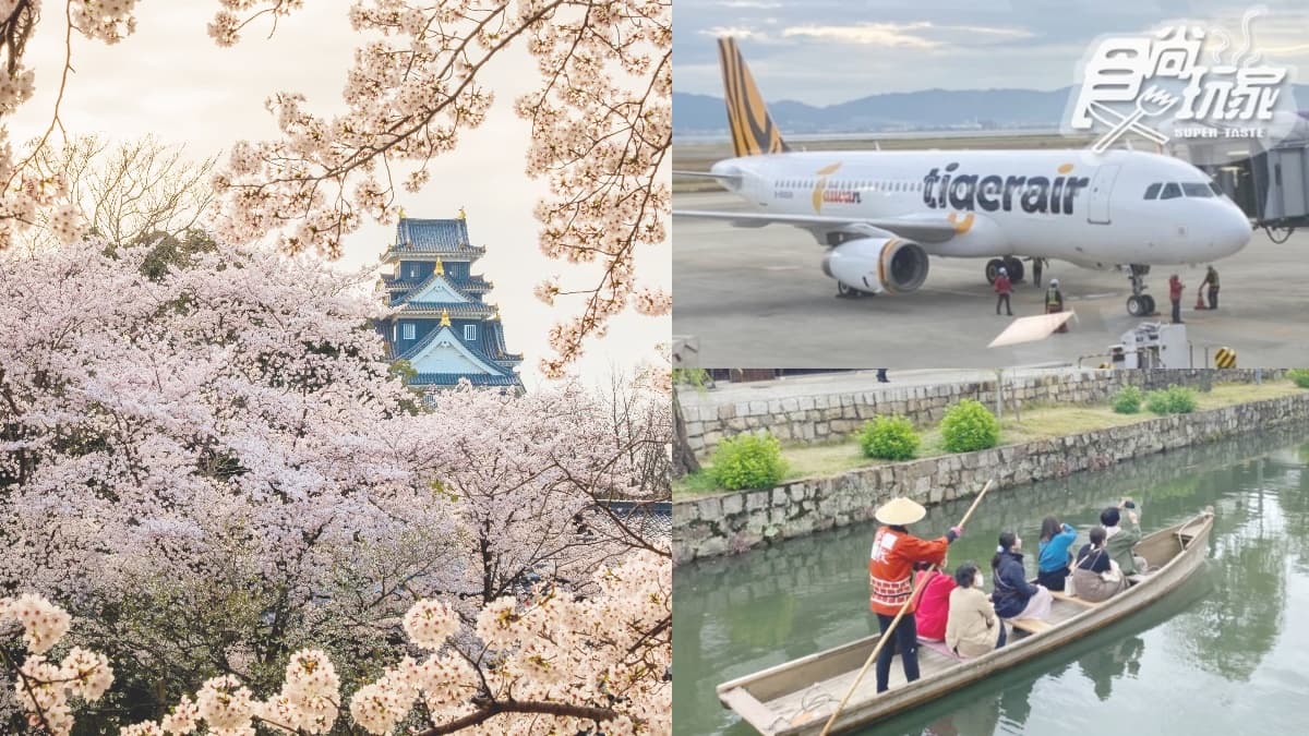免費抽「日本岡山來回機票」！台灣虎航岡山航線3/26起復航，衝桃太郎故鄉賞櫻（中獎名單公布）