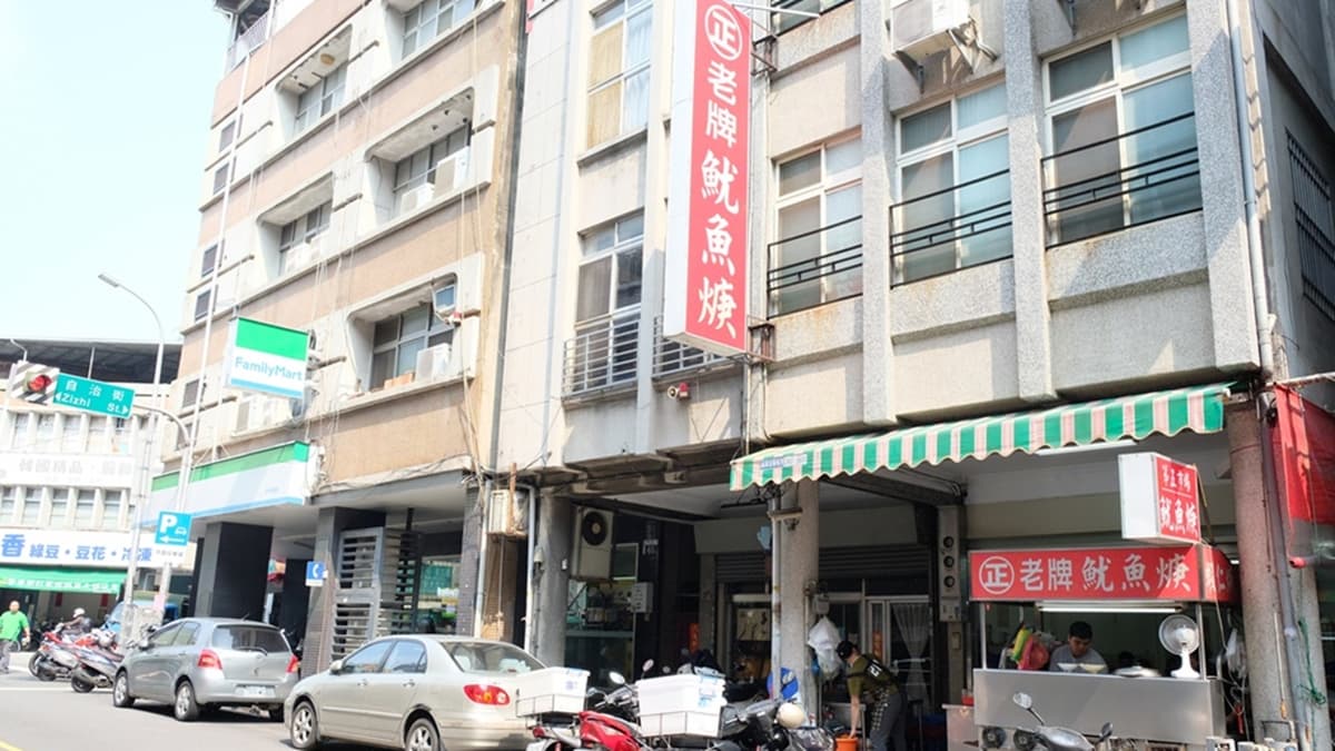 「正老牌魷魚羹」紅底白字的招牌相當顯眼。（圖片來源：金大佛的奪門而出家日誌）