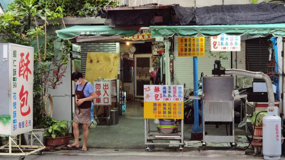 「酥包」位於嘉義市東區公明路上。（圖片來源：小不點看世界）