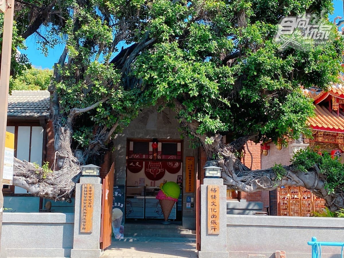 身分證中5碼現省6210元!台中海線首家國際飯店開幕,自帶杯子1元爽喝啤酒 身分證中5碼現省6210元!台中海線首家國際飯店開幕,自帶杯子1元爽喝啤酒