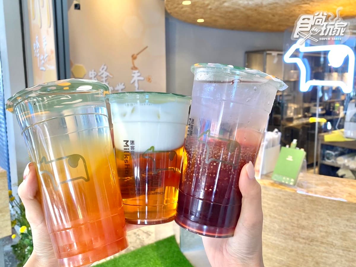迷客夏超人氣「蜂迷季2.0」登場!3款蜂蜜飲加QQ白玉、奇亞籽,免費送書籤 迷客夏超人氣「蜂迷季2.0」登場!3款蜂蜜飲加QQ白玉、奇亞籽,免費送書籤