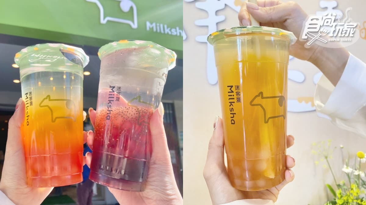 迷客夏超人氣「蜂迷季2.0」登場!3款蜂蜜飲加QQ白玉、奇亞籽,免費送書籤 迷客夏超人氣「蜂迷季2.0」登場!3款蜂蜜飲加QQ白玉、奇亞籽,免費送書籤