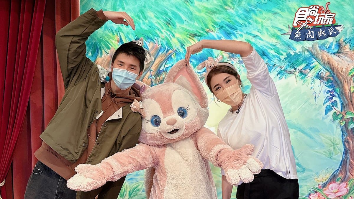《魚肉鄉民》玩遍香港陸海空!跟迪士尼LinaBell玩自拍、吃英國皇室認證下午茶