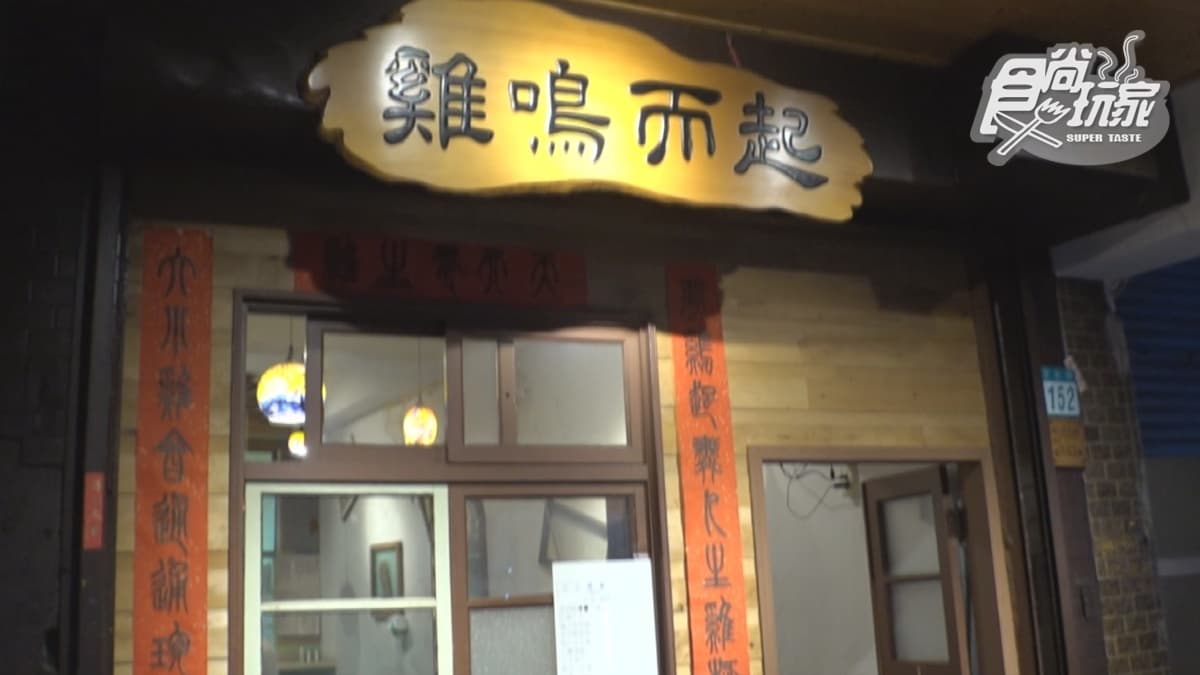 店面裝潢呈現復古的氛圍。