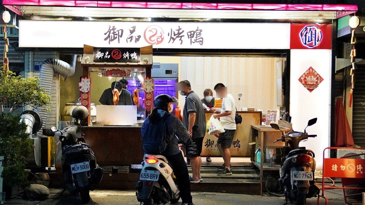 「御品烤鴨」掛鴨的玻璃櫥窗乾乾淨淨的。（圖片來源：水晶安蹄不務正業過生活）