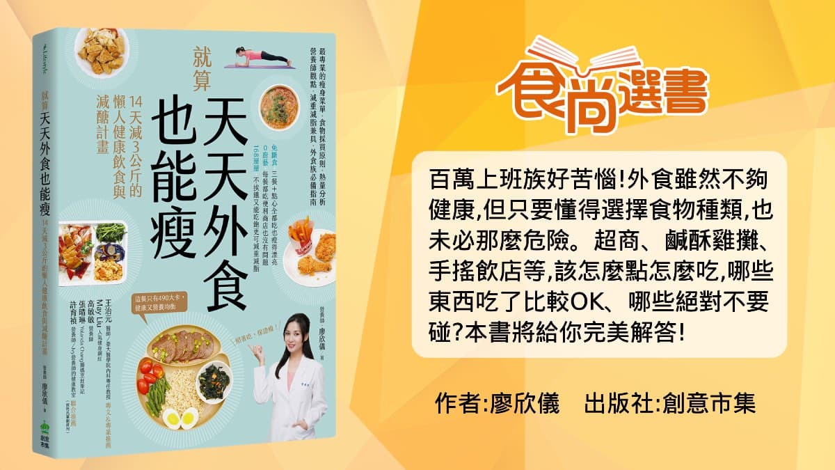 乾麵的熱量竟比湯麵高！營養師揭「麵食４要訣」，吃牛肉麵、水餃「照樣瘦」