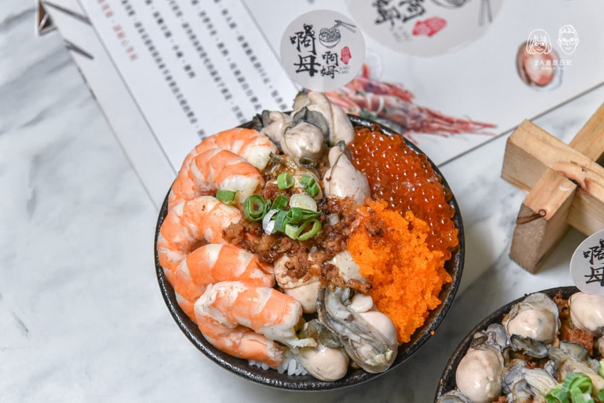 挑戰痛風極限!三重「爆量鮮蚵肉燥飯」滿到快掉出來,加碼嗑鮮蝦、鮭魚卵 挑戰痛風極限!三重「爆量鮮蚵肉燥飯」滿到快掉出來,加碼嗑鮮蝦、鮭魚卵