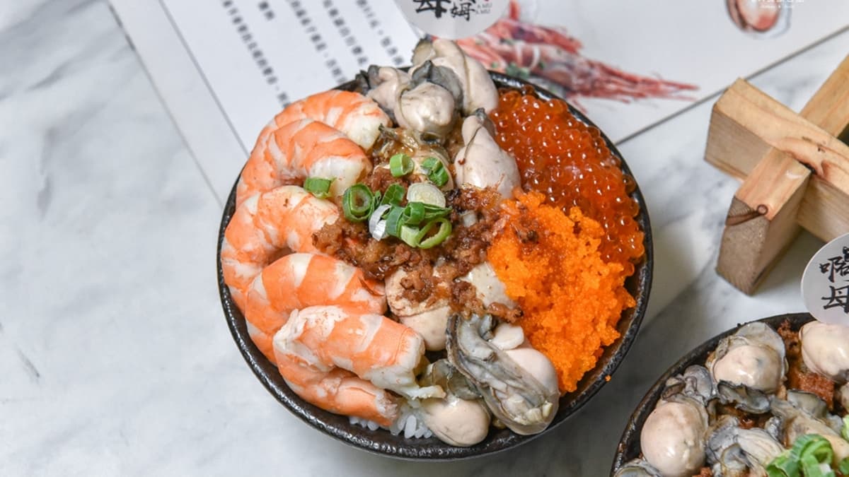 「逼逼波波海鮮肉燥飯」放滿了蚵仔、鮮蝦、鮭魚卵、蝦卵，看起來超豐盛。（圖片來源：2A食旅日記）